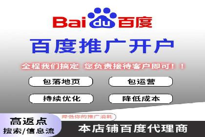 sem竞价开户的五大误区及真实案例分析