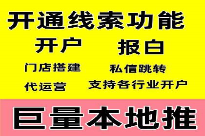 成功案例：竞价推广助力企业实现品牌多元化