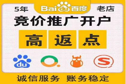 百度推广公司案例研究：助力企业打造核心竞争力