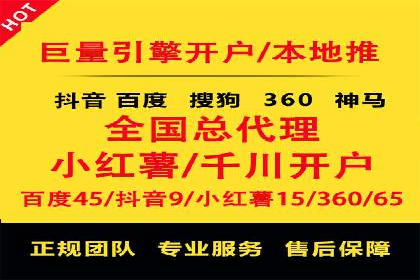 SEM营销推广案例分析：行业领跑者如何打造品牌